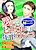 Aishi no Hero wa Toshishita Wanko: Takumashii kedo M nan desu.