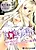 Koukyuu Monogatari: Idakanu nara, Sakasete Miseyou Kikurai