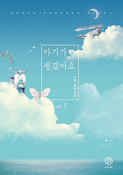 Несомненно твой