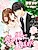 Koi no Shizuku ni Musubarete