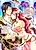 Datenshi no Chouai