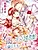 Yuuyami no Ouritsu Toshokan: Gouin Ouji no Kyuuai Koudou