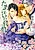 Tamerai no Daishou