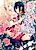 Darenimo Ienai Hanayome Shuugyou: Amai Mitsu no Yakata