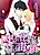 Toraware no Hanayome to Amai Doku no Kusari
