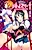 Ingoku no Battle Arena: Nerawareta Seitou Koukeisha Shimai