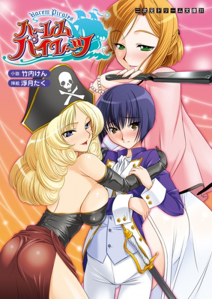 Harem Pirates