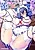 Taima Maid Kaoru no Kiki