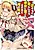 Koisuru to Shinjau Kanojo ni Aisaresugiru to Ore ga Shinu