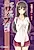 Virgin Wife, Hisoyaka na Kaitsuu: Anata, Otousan ni Shitsukerarete Shimatta no...