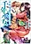 Fushi Kitan Kyuukon: Sennen Shoujo