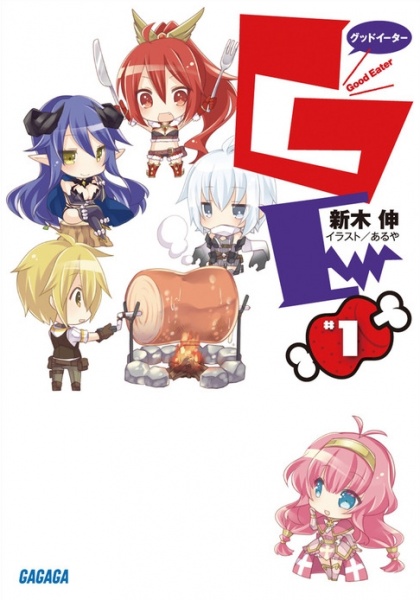 Хороший едок