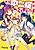 Mou Chuunibyou demo Ii mon!