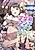 Chika Idol ga Dungeon de Break Shimashita