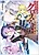 Kouen no Crossmagia: Kurueru Ryuu to Saiyaku no Majo