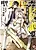 Seiouken to Ushinawareta Ryuuhime