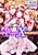 Kinjirareta X: Futari no Oniisama