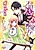 Furachi na Romance Shousetsu no Kakikata