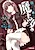 Maid ga Oshieru Maou-gaku!