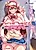 Junshin de Hito no Tanomi wo Kotowarenai Yui-chan ni Boku dake no Nakadashi Onaho ni Nattemoratta