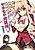 Ojousama to Oneechan to Osananajimi ni Kokuhaku sarete Yakimochi Shuraba na Ken