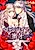 Vampire no Mitsuga: Baramori Musume wa Jouyoku ni Torawarete