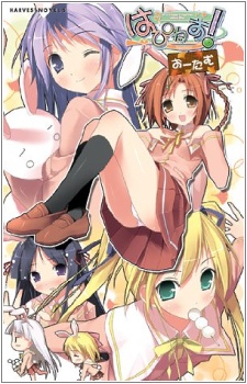 Счастье! Осень