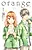 Орендж