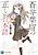 Aoi Haru no Tadashii Nihongo