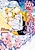Karisome no Hanayome: Ouji no Hisoka na Shuuai