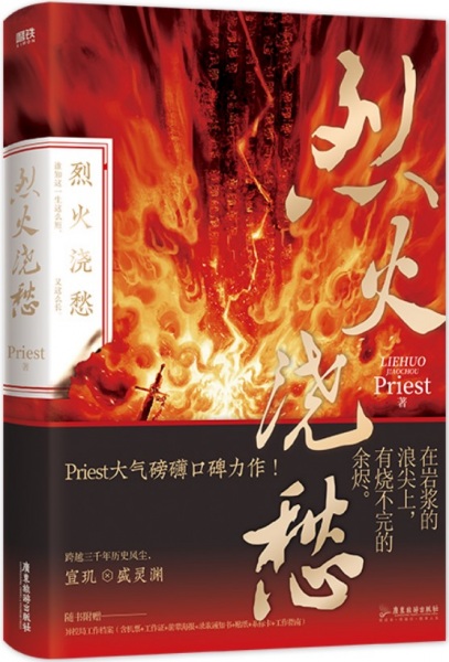 Топить в вине бушующее пламя печали