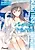 Babelonica Trial: Nishikasuga Gakuha no Tasogare