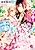 Hakushaku-sama to Dengeki Kekkon!! Niizuma wa Asa made Kawaigarare Makuri desu!!