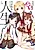 Jinsei: Petit