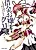 Shakkin Ojou Chris