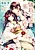 Hakushaku Reijou wa Mitsu ni Mamirete