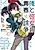 Ore to Kanojo no Noisy Game