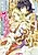 Choukyou♥Romantic: Kishi to Himemiko