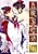 Goryuu Kuni Monogatari: Koutei Heika no Neya Shinanyaku - Toumitsu no Shitone