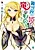 Isekai no Hime wa Ore no Mono!