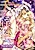 Senya Inya Monogatari: Sabaku no Ou to Kin no Kami no Otome