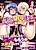 Kanarazu Dekiru☆Orikou Kanojo! Hazuki & Ayane: Gakkou de Seishun!