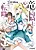 Moto Ryuuhou Kishi Madeleine no Tenshoku