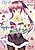 Uchi no Ane ga ○○ Sugite Komatteiru Ken