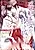 Oiran Miko no Misogiharai