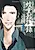 Mizuchidou Houfukuroku