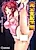 Kanzen Shihai Gakuen: Houkago wa Zutto Ore no Shidou Time!