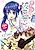 Mirai/Coffee: Kanojo no Koi.