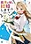 Giri no Imouto to Kekkon shimasu