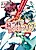 Ikkitousen Will Drive